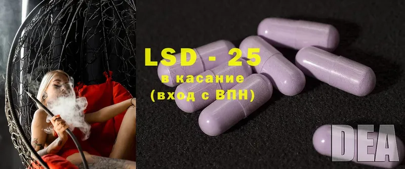 ЛСД экстази ecstasy  Комсомольск 